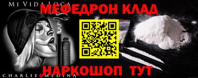 ALPHA PVP Комсомольск-на-Амуре