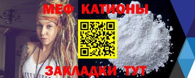кристаллы Коммунар