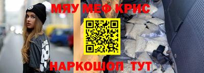 ALPHA PVP Комсомольск-на-Амуре