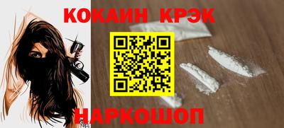 гашик Конаково
