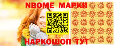 ALPHA PVP Комсомольск-на-Амуре