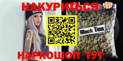кристаллы Коммунар