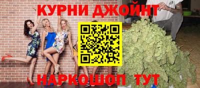гашик Конаково