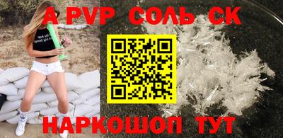 гашик Конаково
