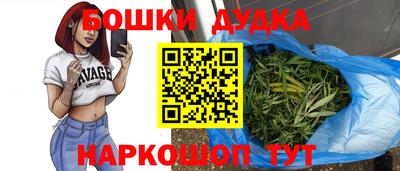 ALPHA PVP Комсомольск-на-Амуре