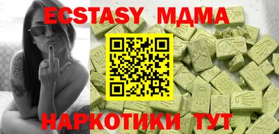 гашик Конаково