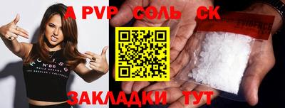 гашик Конаково