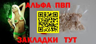 кристаллы Коммунар