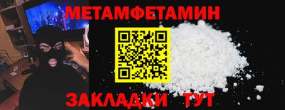 ALPHA PVP Комсомольск-на-Амуре