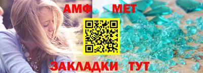 ALPHA PVP Комсомольск-на-Амуре