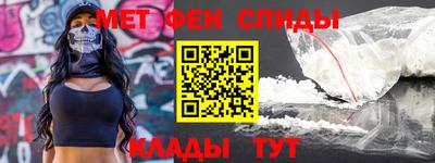 ALPHA PVP Комсомольск-на-Амуре