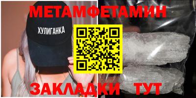 ALPHA PVP Комсомольск-на-Амуре
