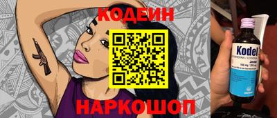 ALPHA PVP Комсомольск-на-Амуре
