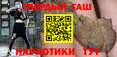 кристаллы Коммунар