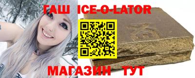 гашик Конаково