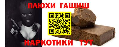 ALPHA PVP Комсомольск-на-Амуре