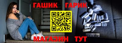 кристаллы Коммунар