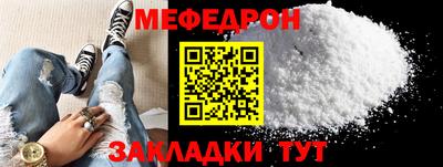 кристаллы Коммунар