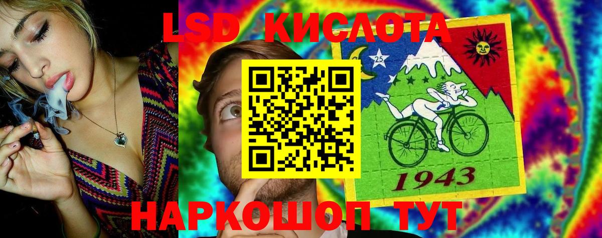 Лсд 25 экстази кислота  Вход с VPN  ОМГ ОМГ ССЫЛКА  Лсд 25 экстази ecstasy  Туапсе 