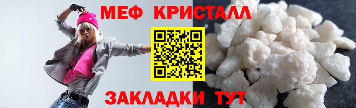 МЕФ Туапсе