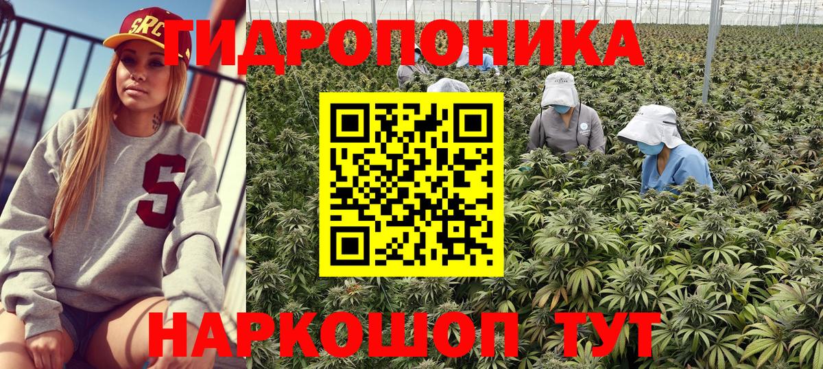 Каннабис THC 21% Туапсе